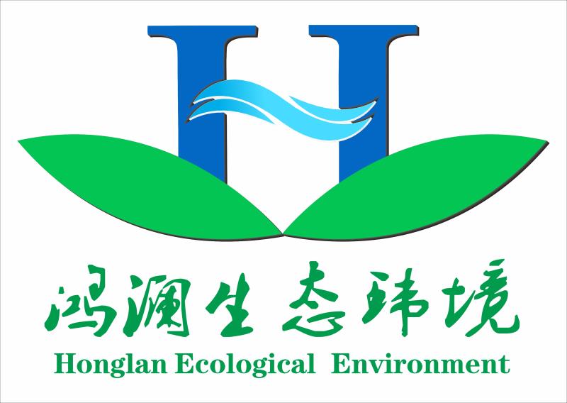 深圳鸿澜生态环境工程有限公司